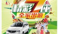 新转盘车爆料视频大全,揭秘行业最新动态与热点事件